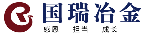 安阳国瑞冶金科技有限公司